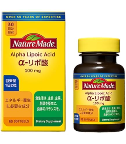 Amazon | DHC サプリメント α-リポ酸 60日分 120粒 | DHC | アルファリポ酸